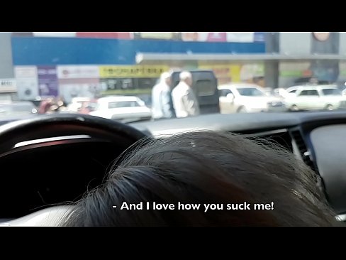 ❤️ Sinipsip mismo sa parking lot sa labas ng supermarket ️ dekalidad na porn sa tl.pornjk.ru